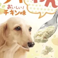 犬用栄養食「ツヤわん」