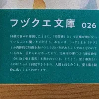 新しい読書体験