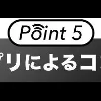 Sofabaton X1登場！