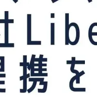 寺田健吾氏と提携