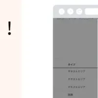 販促を簡単に！