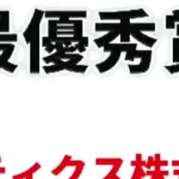 再生医療ベンチャーが最優秀賞