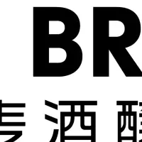 奄美大島のクラフトビール