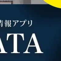 国政DATAで政治を知る