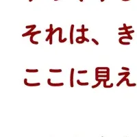 東京駅「ここでほっこり。」