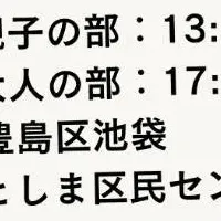 ことのは祭り