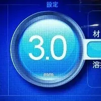 水冷一体型TIG溶接機