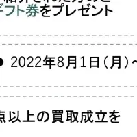 クロバト農機買取