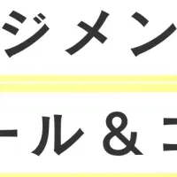 ファイミーで事務職