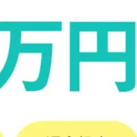 人材紹介「フミダス」誕生