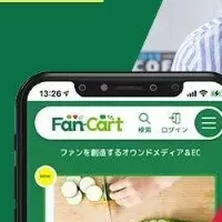 新販促プラットフォーム