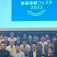 士業のための勉強会