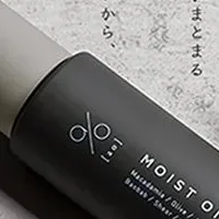 新発売ヘアオイル