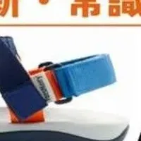 多機能4 Wayサンダル