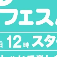 渋谷で打ち水イベント