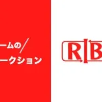 リフォーム発注サービス