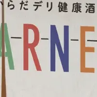 居酒屋『BARNESS』フランチャイズ開始