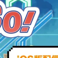 新感覚クイズゲーム