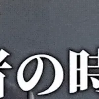 辻敬太氏が顧問就任