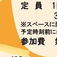 MY電車を走らせよう