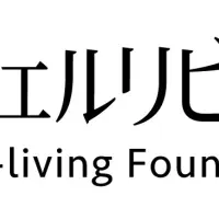 女性の活躍と健康支援