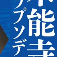 信長をテーマにした新作