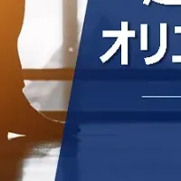 アメリカ赴任前の準備