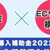 MainCのECサイト制作