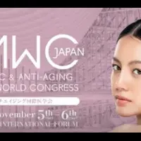 AMWC Japan開催！