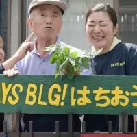 認知症共創コミュニティ「BLG」誕生