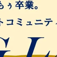 介護経営支援「FG Lab」