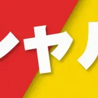 新CMサービス登場