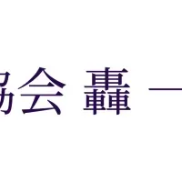 天神IPOスクール