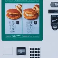 夜のどらやき自販機