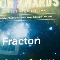 Fracton Award受賞！