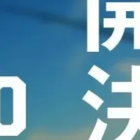 佐渡島の釣り大会