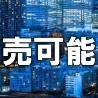 出張販売の秘訣