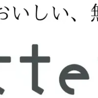 the bの無料軽食サービス