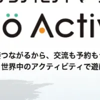 Hello Activity正式版リリース