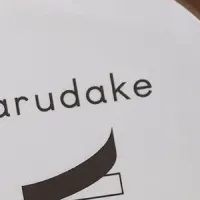 布用両面テープ『harudake』