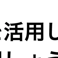 AIで骨粗しょう症検査