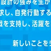 30周年の節目