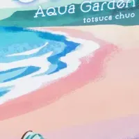 Aqua Garden拡張セット大成功！