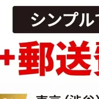 バーチャルオフィス1改定