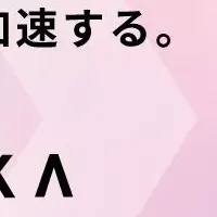 事業創出コミュニティ「YASHINKA」