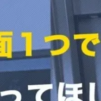 図面活用の新サービス