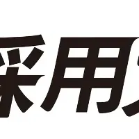 採用活動を変える新サービス