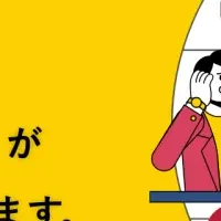 多言語雑務代行NEKONOTE