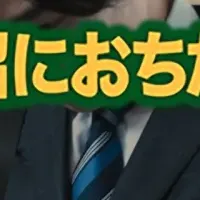 「サラリーマントーマス」