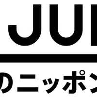 なんドラで楽しむ柔道観戦